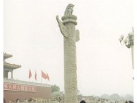 2001 06 ac08 Tian'anmen Square - Beijing